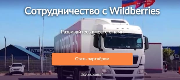 Wildberries Ru Интернет Магазин Спортивные Товары
