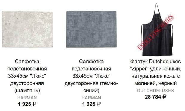 williams-oliver.ru купить текстиль