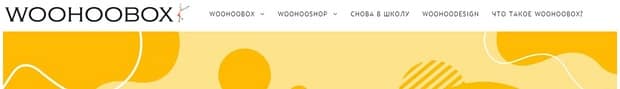 Каталог товаров WOOHOOBOX