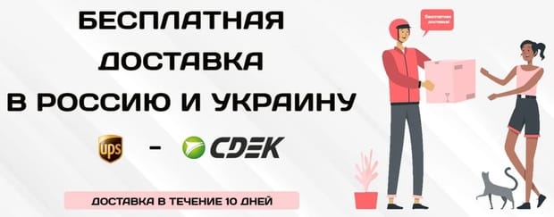 WOOHOOBOX бесплатная доставка