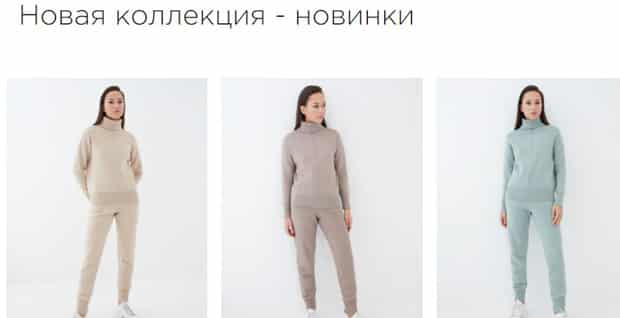 Zarina Одежда Интернет Магазин Официальный