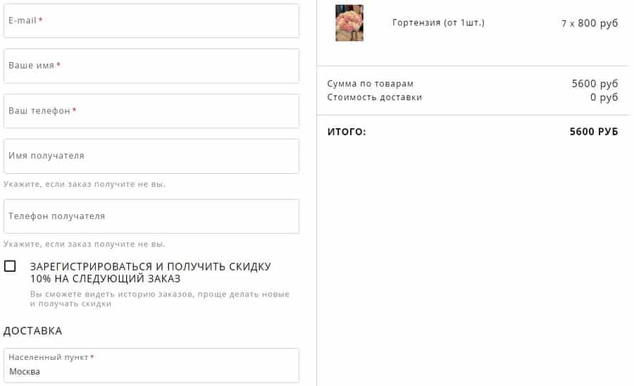 abelflo.ru как оформить заказ