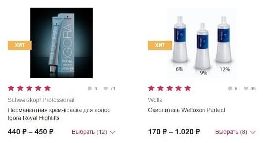 aroma-butik.ru средства для ухода
