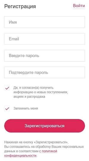 aroma-butik.ru регистрация