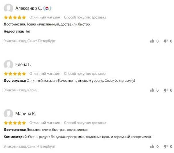 aroma-butik.ru отзывы