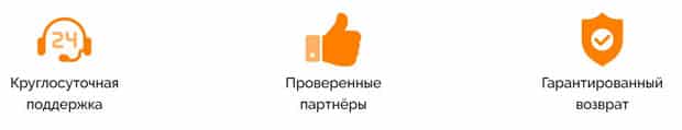 Биглион.ру отзывы клиентов