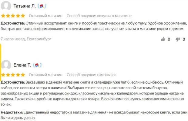 book24.ru отзывы