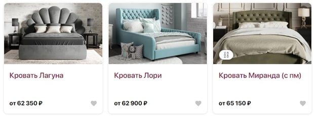 consul-coton.ru кровати