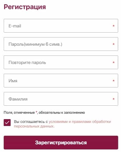 consul-coton.ru регистрация