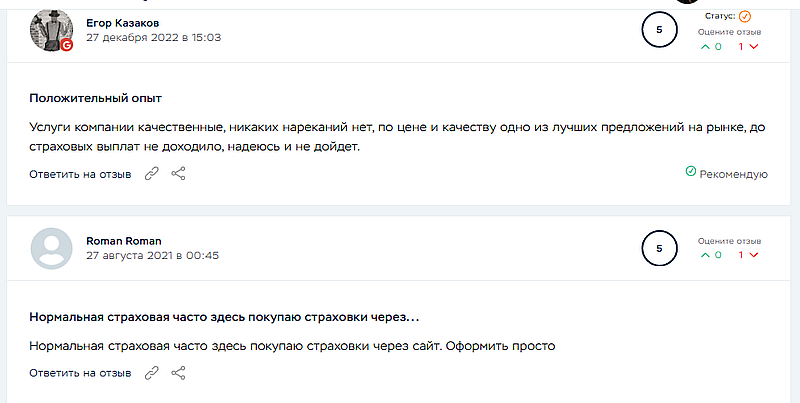 ЕКТА отзывы