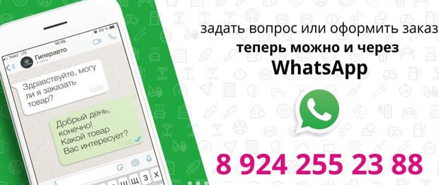 hyperauto.ru служба поддержки