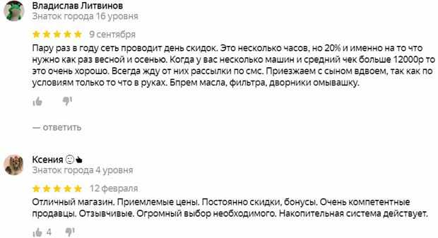 hyperauto.ru отзывы