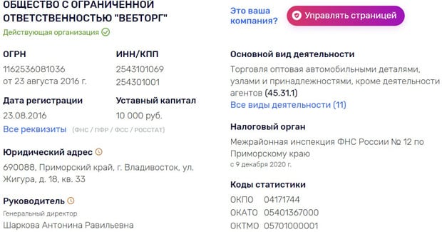 hyperauto.ru реквизиты