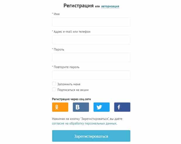 Гипермаркет матрасов.ру регистрация