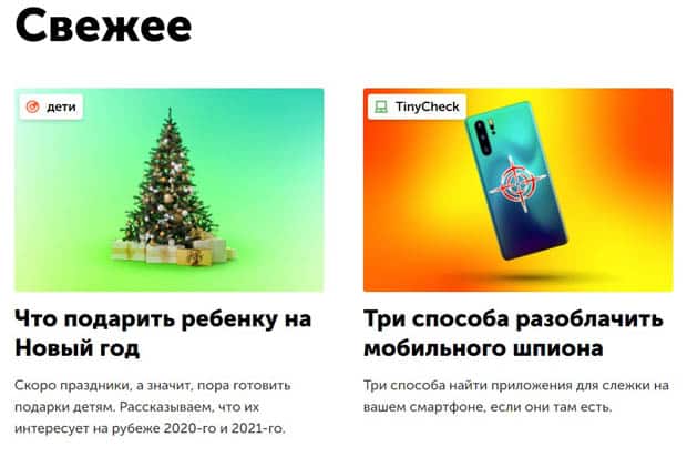 kaspersky.ru блог