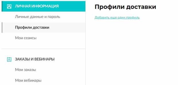 krasotkapro.ru личный кабинет