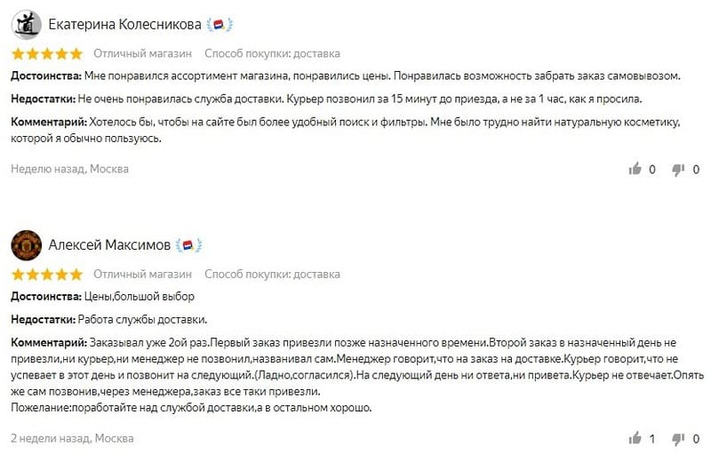 lab-krasoty.ru отзывы