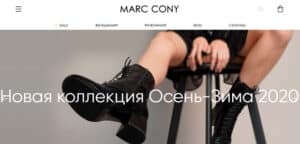 Marc Cony: отзывы об интернет-магазине, контакты, реквизиты, обзор ...