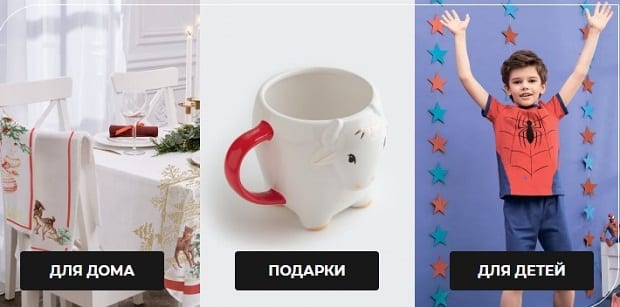 avon.ru одежда и товары для дома