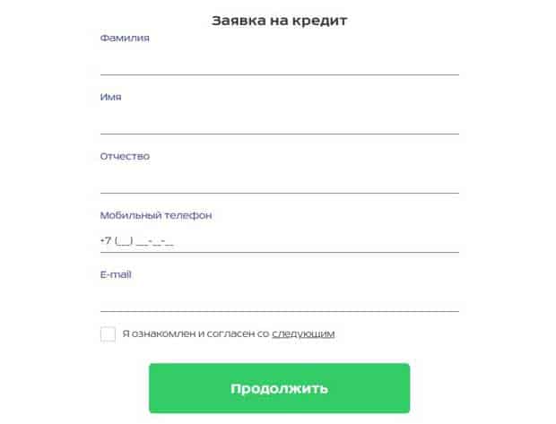 Nado Deneg.ru заявка на займ