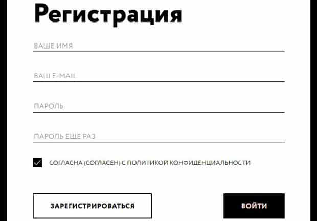 newbeautybox.ru регистрация