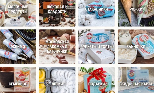 omoloko.ru каталог продуктов