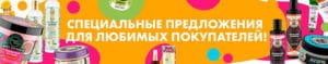 Organic Shop: отзывы об интернет-магазине, контакты, реквизиты, обзор ...