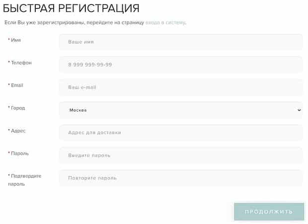 pgfood.ru регистрация