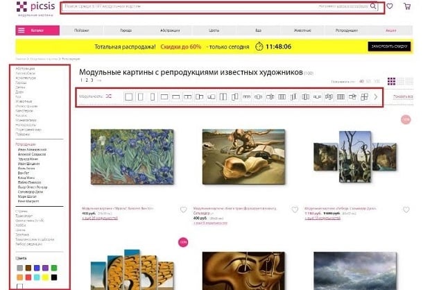 picsis.ru найти