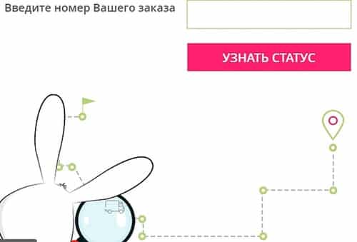 postel-deluxe.ru отслеживание заказа