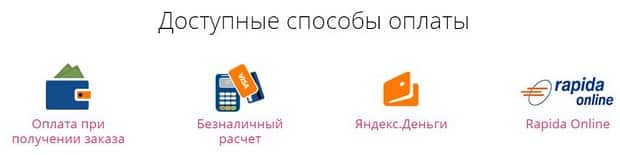 postel-deluxe.ru способы оплаты заказа