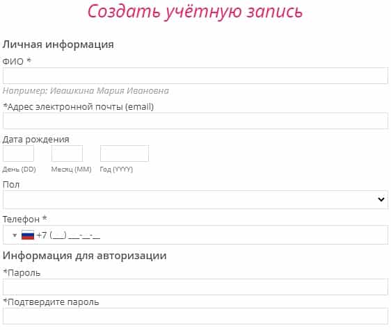 postel-deluxe.ru регистрация