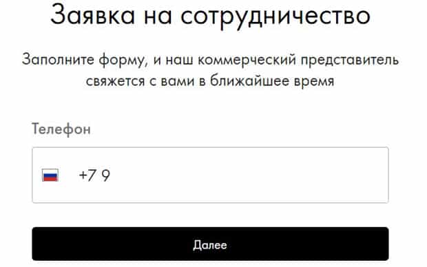 redken.ru сотрудничество