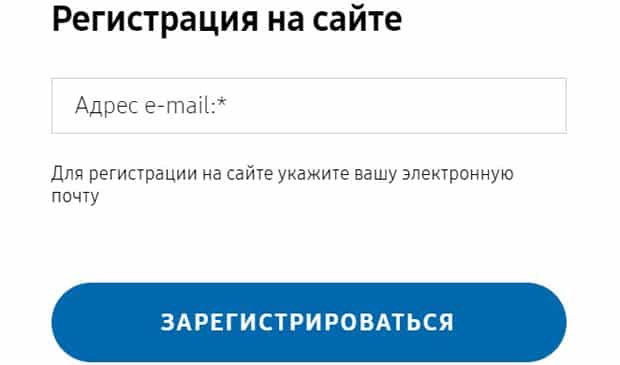 самсунгстор.ру регистрация