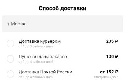 santailiving.ru способы доставки