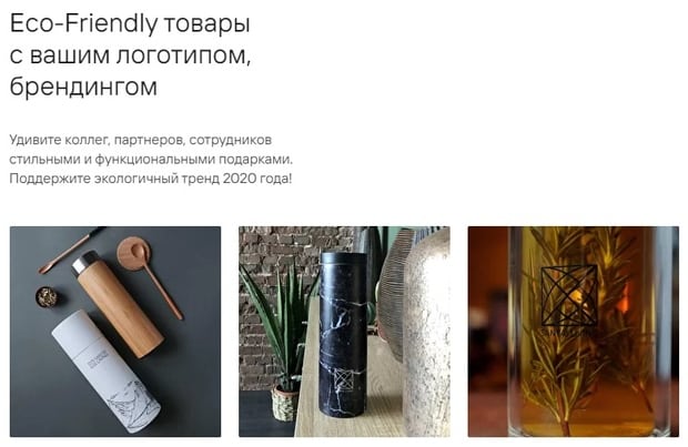 santailiving.ru корпоративные подарки