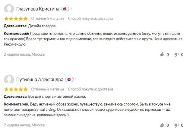 santailiving.ru отзывы
