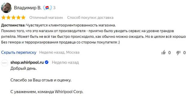 Whirlpool Ru отзывы клиентов