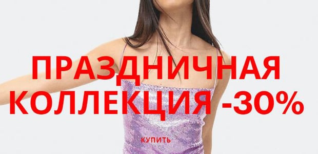 Страдивариус Интернет Магазин На Русском Языке