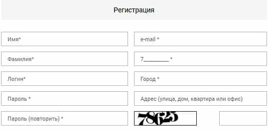 teana-labs.ru регистрация