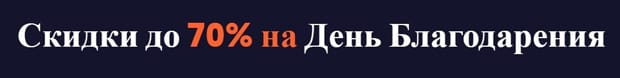 tenorshare.com распродажа