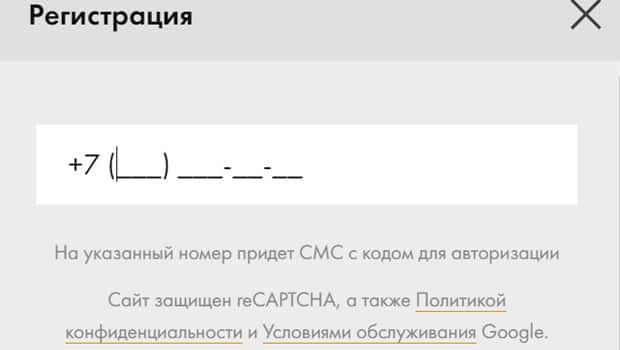 thomas-muenz.ru регистрация