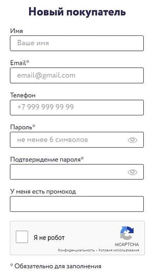 torrefacto.ru регистрация