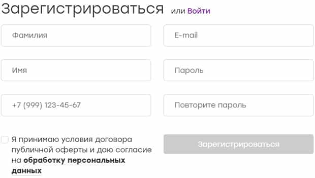 tut-prosto.ru регистрация