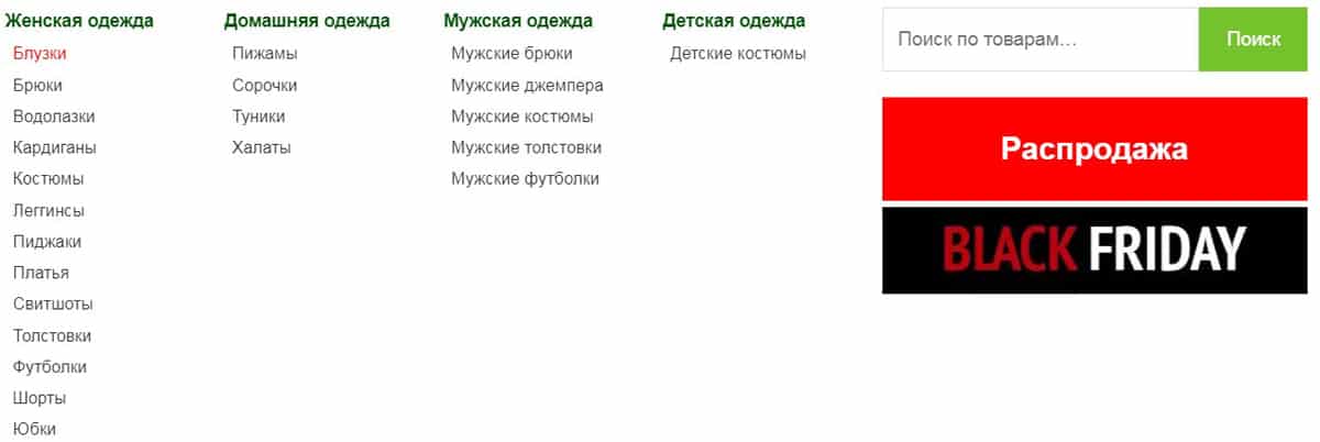 tvoifason.ru каталог товаров