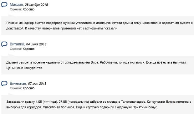 virashop.ru отзывы