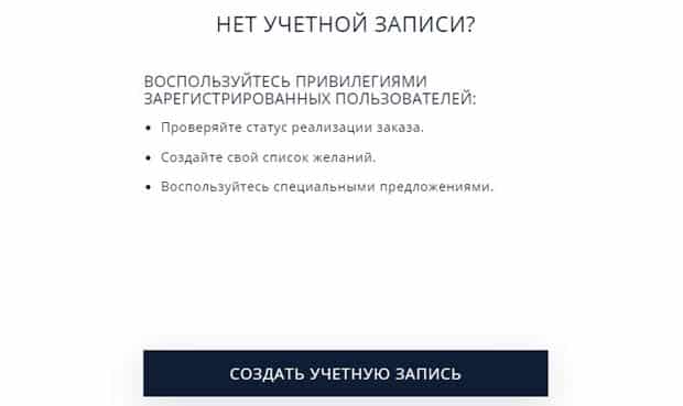 Витхен регистрация