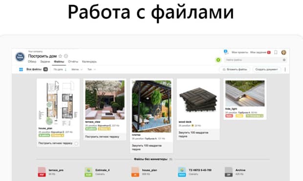 Worksection работа с файлами