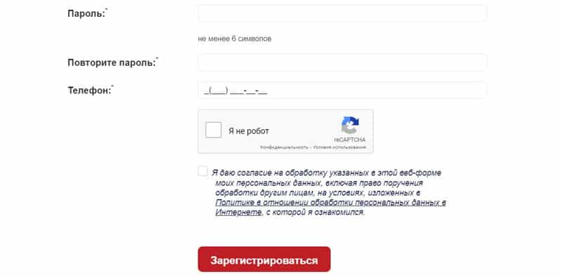 Import Bt Ru Интернет Магазин Отзывы