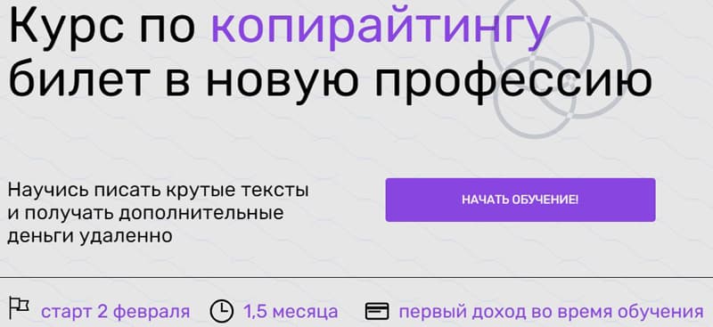 Marketing University копирайтинг и редактура